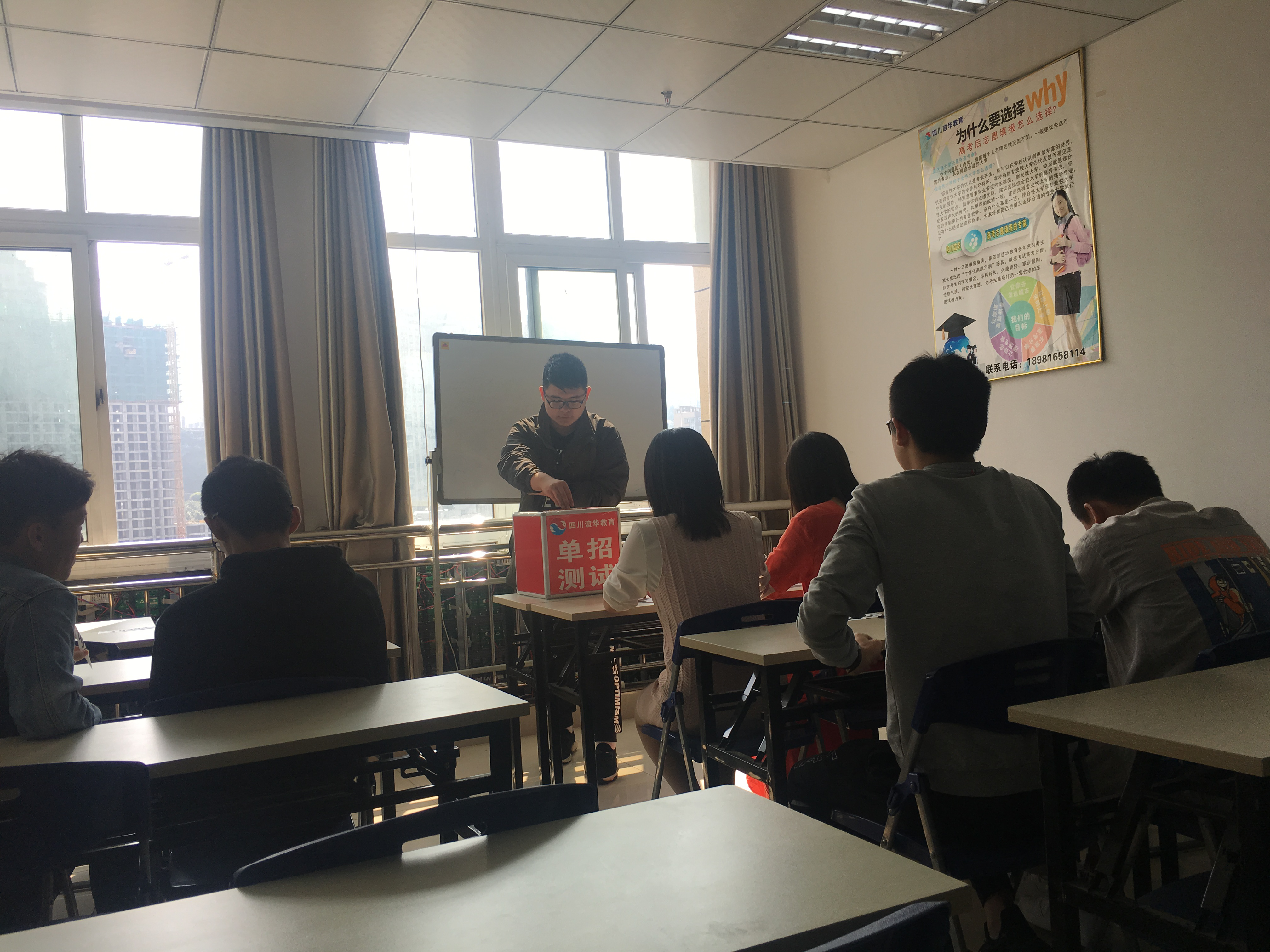 誼華教育在巴中市第二中學開展公益性講座